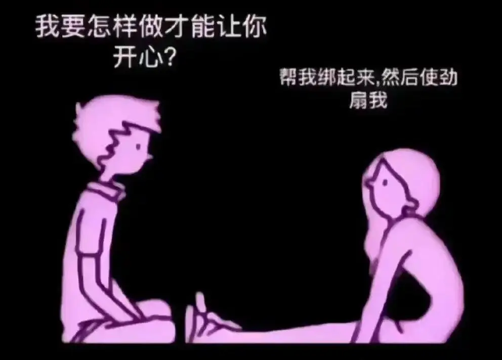 西檬之家-OTK是什么？字母圈新人权威入门指南