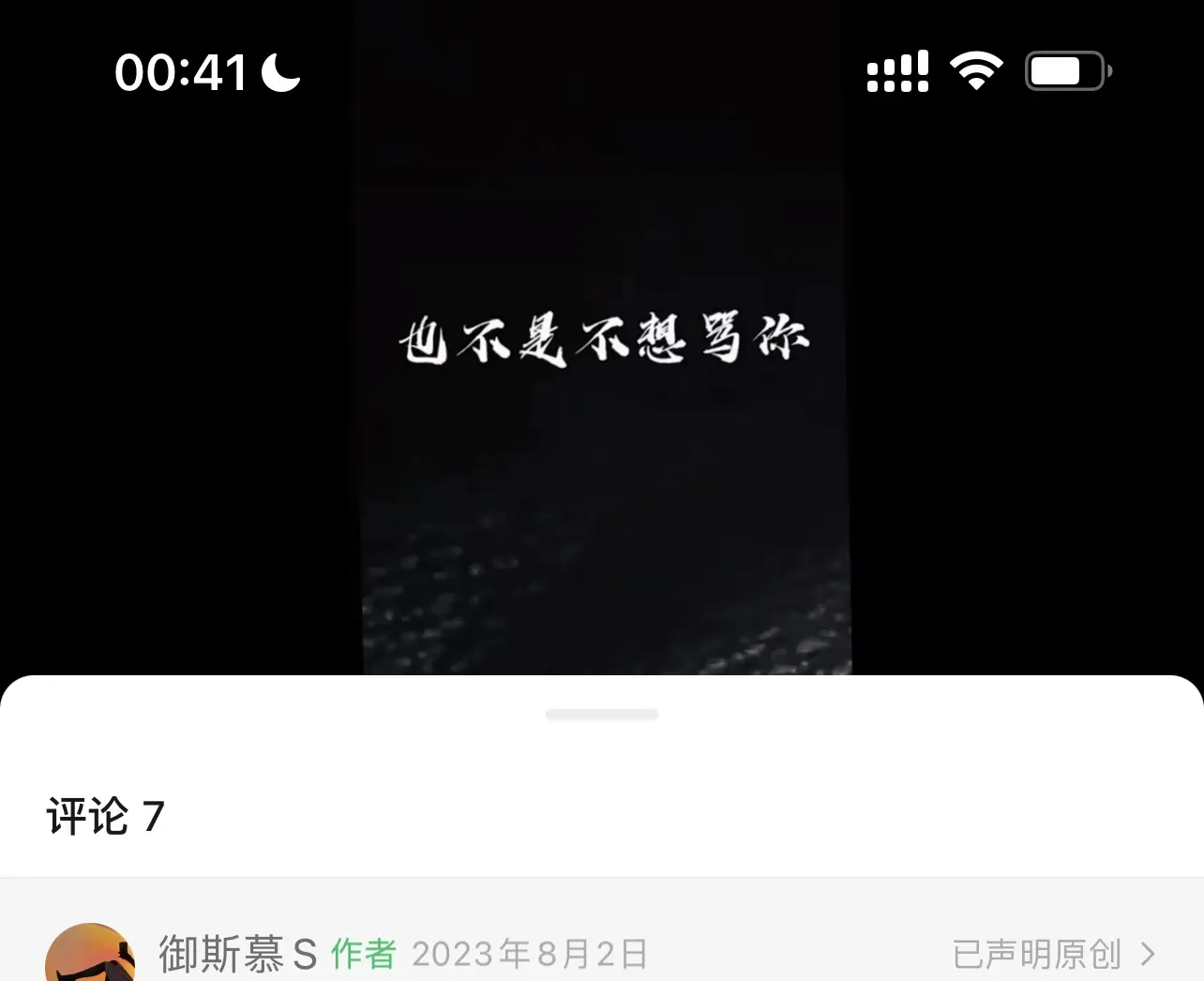 【西檬之家】字母圈新人如何入圈？BDSM安全指南