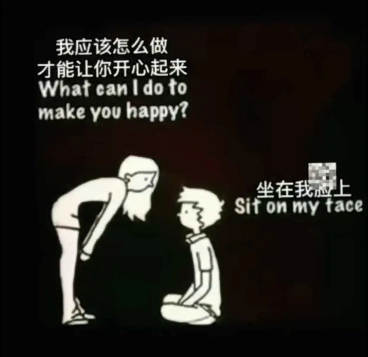 践踏癖 - 2023_10_08_17_28_IMG_8671