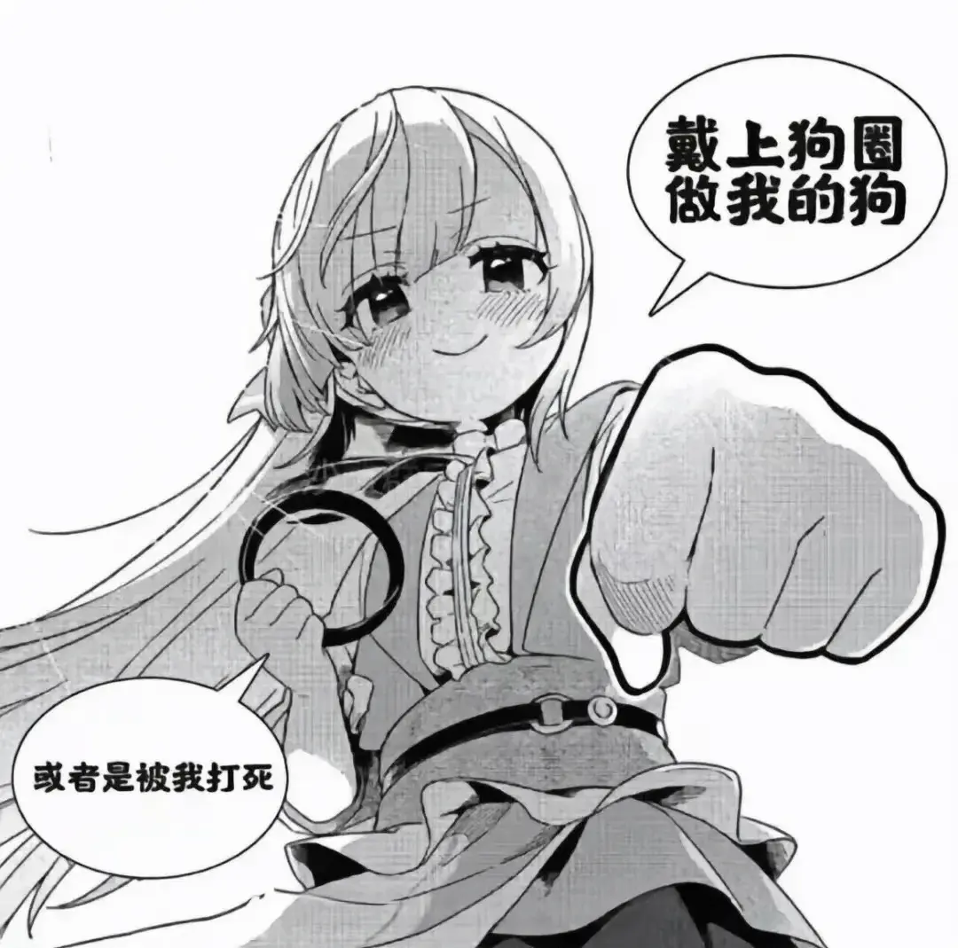 西檬之家-BDSM新人如何理解PE权力交换？