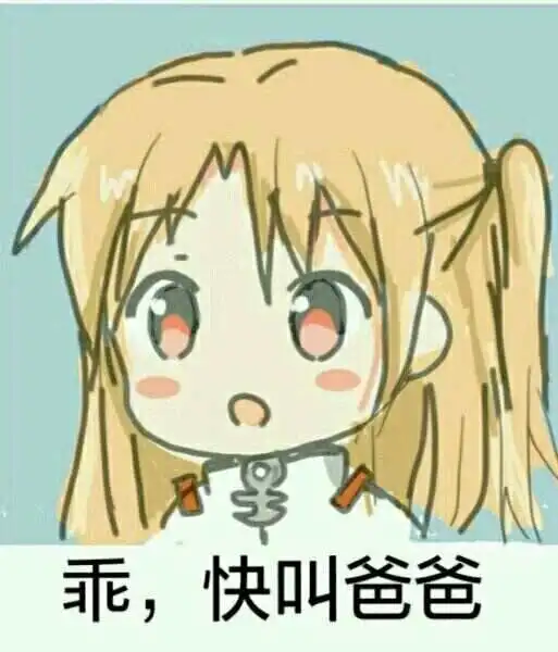 brat属性 - 2023_11_14_19_54_IMG_9020