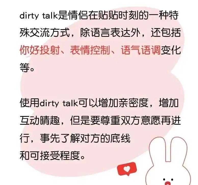 【西檬之家】BDSM新人必读：从PE到安全词的入门指南