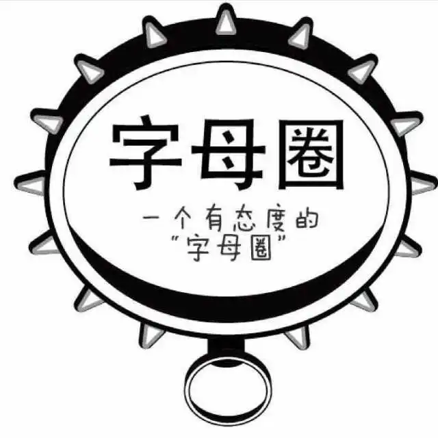 【西檬之家】DDLG是什么？字母圈新人必读的权威解析