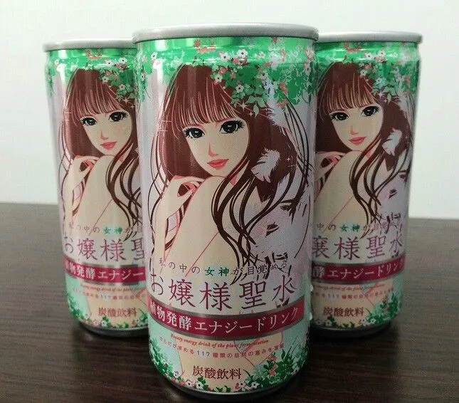 恋足癖 - e26