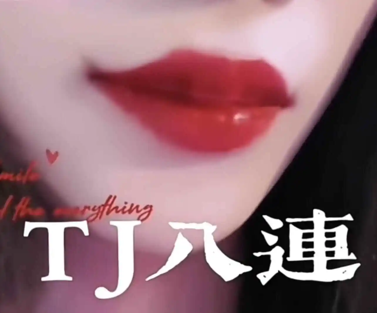 【西檬之家】BDSM字母圈OTK释义：跨膝惩戒的规范与边界