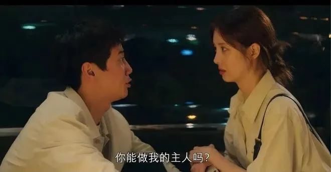 【西檬之家】Sub是什么？解析字母圈D/S关系的核心概念