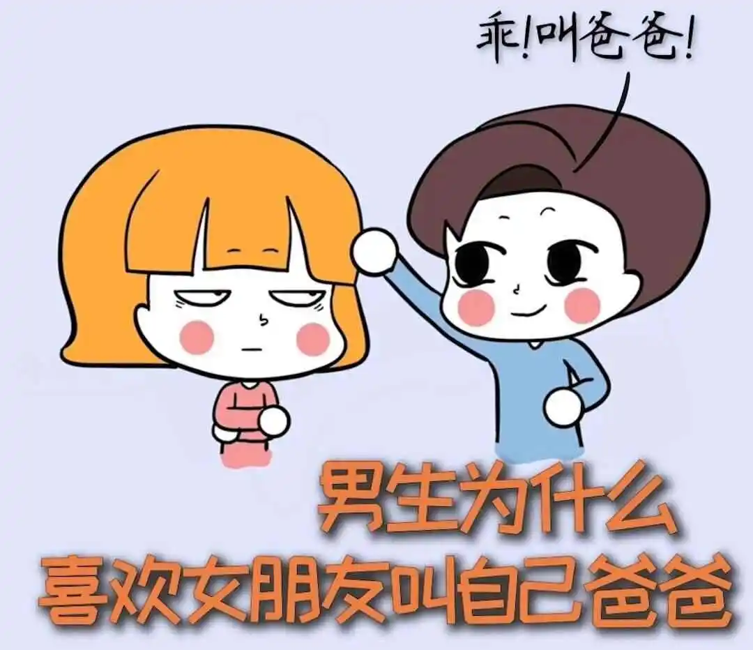 恋足癖 - 2023_11_14_20_00_IMG_9021