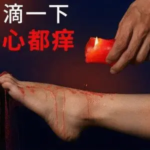 西檬之家-字母圈的Aftercare指南：建立信任与心理平衡的必备环节