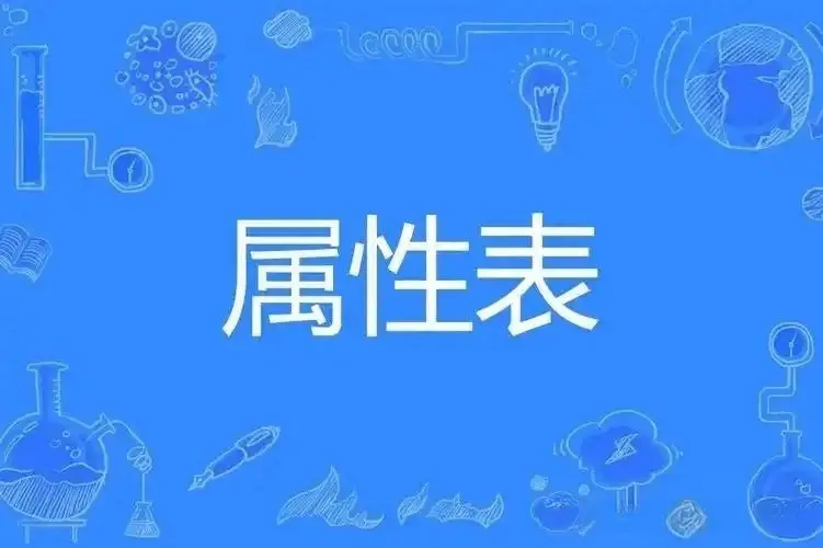 恋足癖 - 微信图片_20250717210013